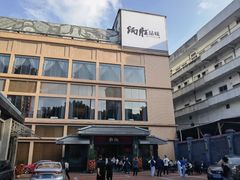 -炳胜品味(海印总店)