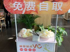 -嘉和一品粥(方庄店)