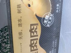-半斗米水果(金一店)