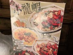 -卯时·龙光雅宴·精致锡帮菜(惠山古镇店)