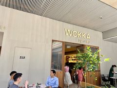 -WOKKA by艮上(中海环宇荟店)