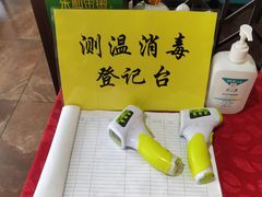 -马老六清真餐厅(雁滩店)