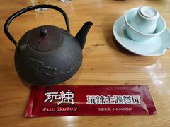 -自贡盐帮菜·玩辣餐厅(樱花园西街店)