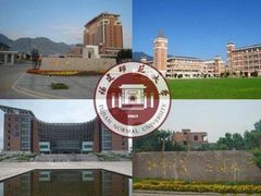 -福建师范大学(仓山校区)