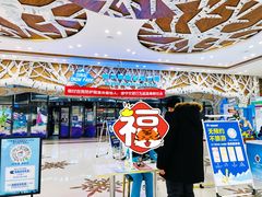 -哈尔滨热雪奇迹
