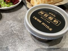 -高玛纳驴肉火烧(河间总店)