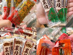 -非遗·老山合·潮汕特产猪头粽(龙眼南店)