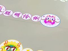 -艺年级儿童语言艺术中心(冉家坝爱融荟城店)