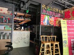 门面-腰子哥烤串(石佛营炫特店)