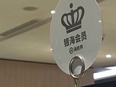 -海底捞火锅(奥体南路店)