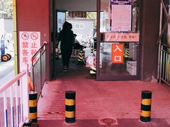 门面-北京清河镇农副产品交易市场中心