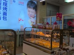 -红星前进面包牛奶公司(五道口购物中心店)