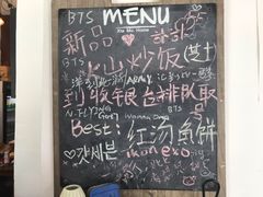-青春分食(仙林大学城店)