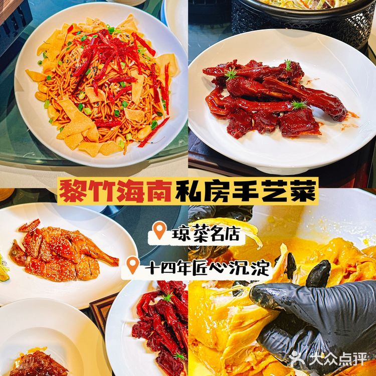 三亚本地人会一直一直吃的店！！