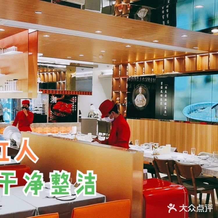 🔥贾国龙/到家/功夫菜🔥在家吃遍天下美食