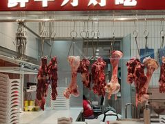 门面-陈记顺和潮汕鲜牛肉火锅(西门口广场店)