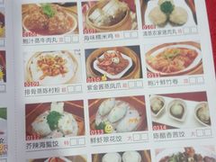 菜单-鼎珑点心仔(燕塘店)