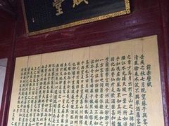 -东坡赤壁风景名胜区