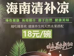 -七仙岭君澜度假酒店·桃源小馆中餐厅