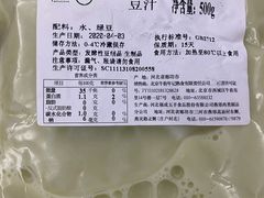 -年记·兴顺斋 牛街清真熟食小吃店