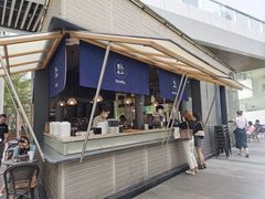 门面-BeauTea水仙(coco park店)