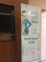 -厦门美莱整形美容医院