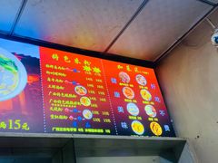 -吉庆桂林米粉·柳州螺蛳粉(港汇广场店)