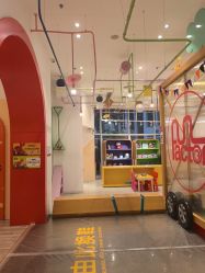 -玩元素·家庭游乐成长中心(香格里拉店)