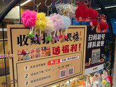 -蝦塘·中国餐馆(城墙南马道巷店)