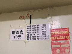 -玲玲米粉·新疆现炒米粉(大十字总店)