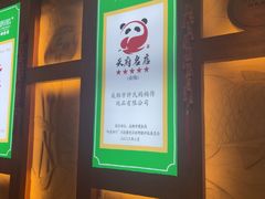 -妈妈传炖品(双林店)
