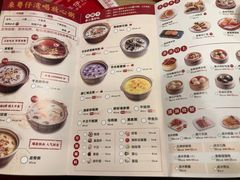 菜单-粤仔湾砂锅粥(广益哥伦布店)
