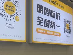 -千米手机电脑维修回收(吴中路店)