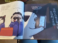 -光海书局(南京东路第一百货店)