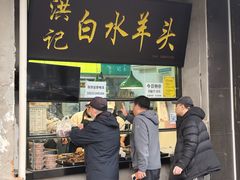 -老磁器口豆汁店(天坛店)