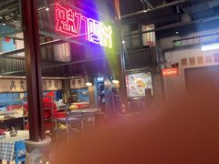 -彭耕记猪油炒小菜(吉联mall店)