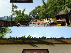-成都市文殊院