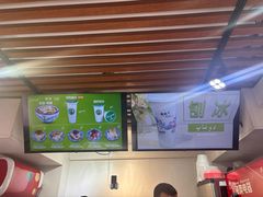 -和田爱乐塔西娜刨冰粽子