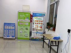 -扬大康源乳业鲜奶吧(大学北路店)