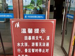 -刘伯温故里景区百丈漈
