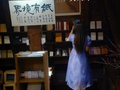 -良友书坊(安徽路店)