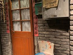 门面-和平菓局(王府井店)