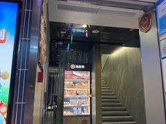 -海底捞火锅(长宁路龙之梦店)