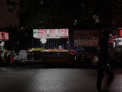 门面-小魏哥果仁烤面筋