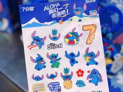 -7分甜(天津南开大悦城店)