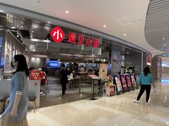 -深圳来福士广场