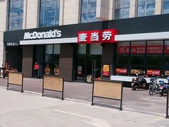 门面-麦当劳(北京昌金路得来速餐厅店)