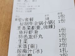 -牛百道·鲜活牛肉馆(天一店)