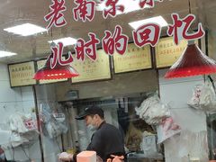 -杨震卤菜旗舰店