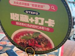 -耶里夏丽·丝路新疆菜·清真食品(徐汇南丹东路臻选店)